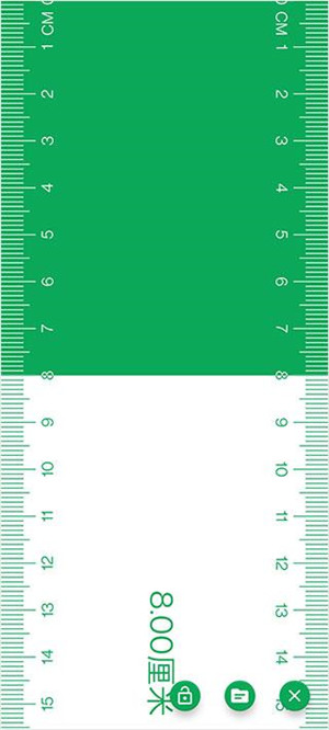 尺子电子版安卓版
