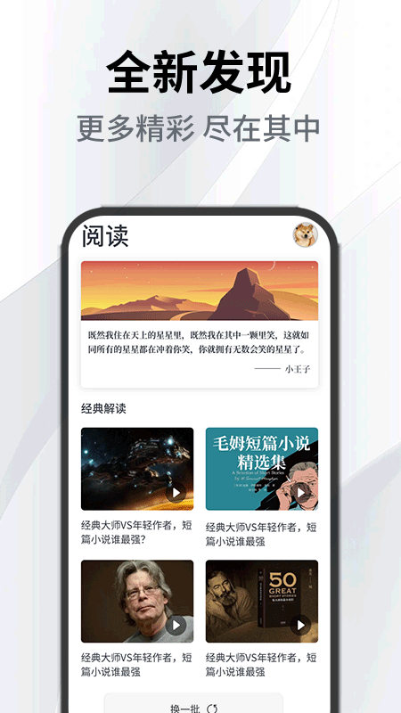 小书森app免费看小说