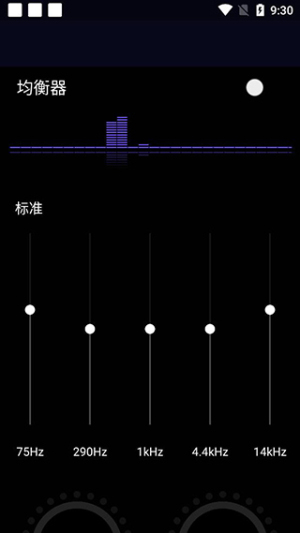 fly音乐无广版