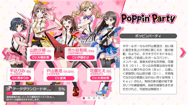 bang dream日服