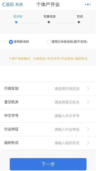 江苏政务服务app