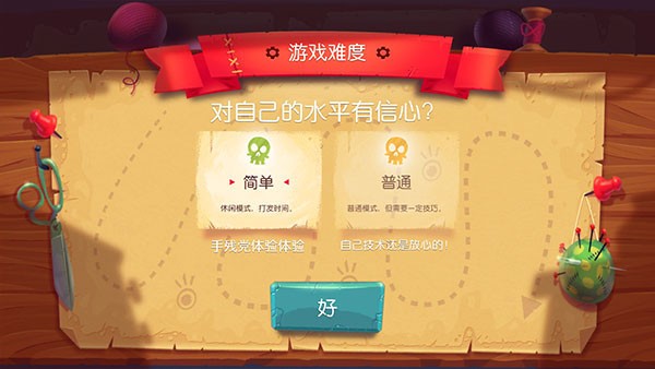 布偶星球最新版