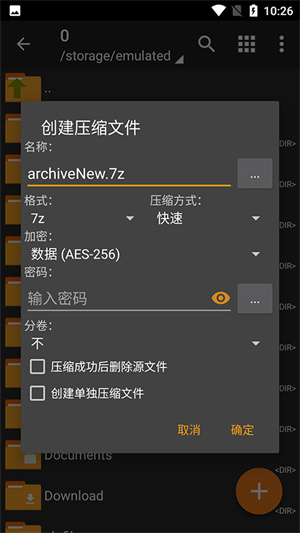 老外管理器zarchiver