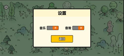 堆叠大陆v1.0.9