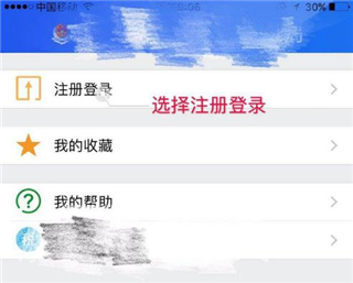 浙江税务