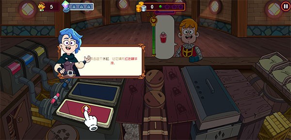 梦幻药剂2最新版