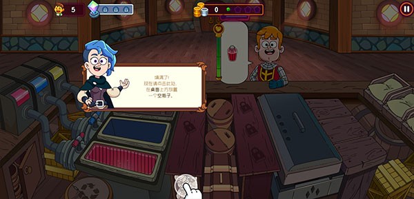 梦幻药剂2最新版