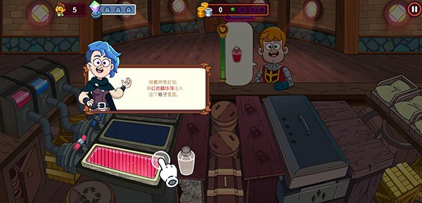 梦幻药剂2最新版