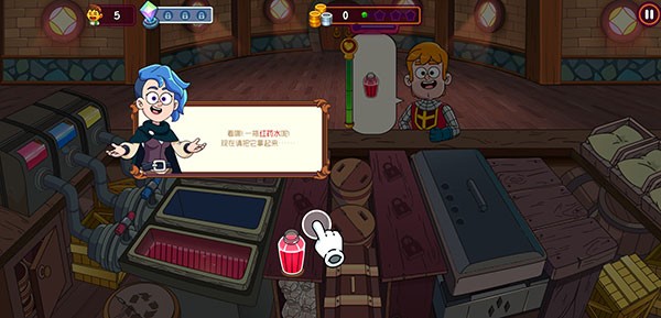 梦幻药剂2最新版
