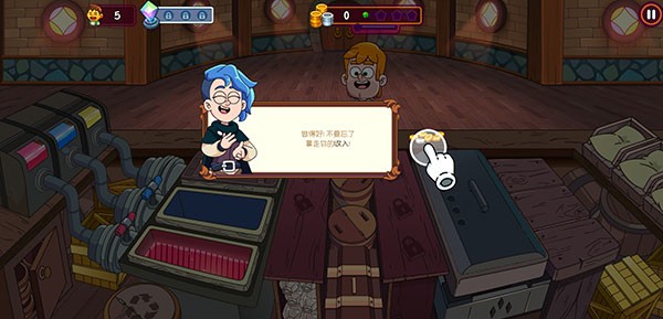 梦幻药剂2最新版