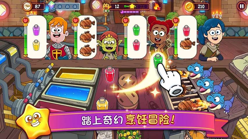 梦幻药剂2最新版