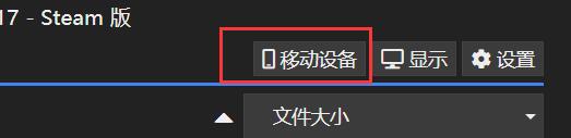壁纸引擎透视壁纸文件