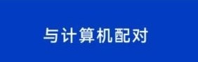 壁纸引擎透视壁纸文件