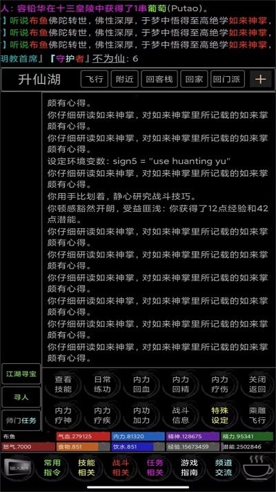 武碎虚空梦