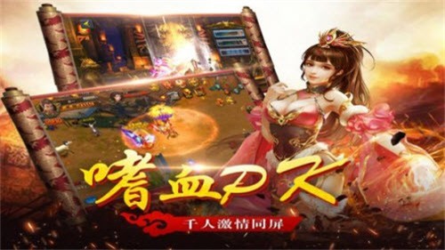 龙战传奇三职业