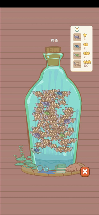 水族物语安卓版