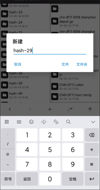 实况列车模拟最新版