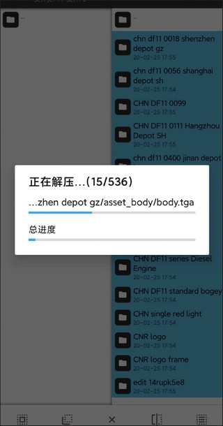 实况列车模拟最新版