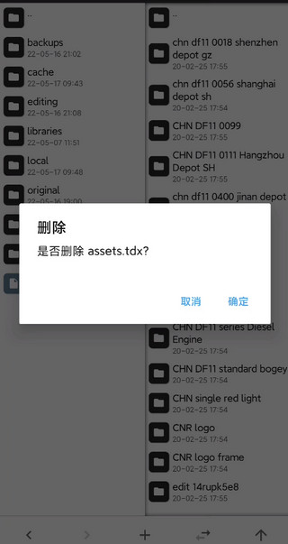 实况列车模拟最新版