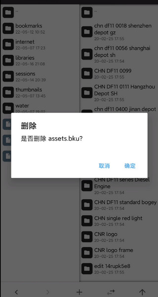 实况列车模拟最新版