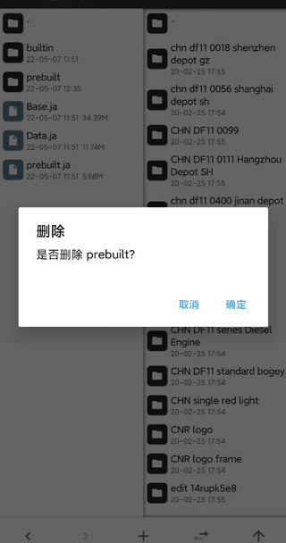 实况列车模拟最新版