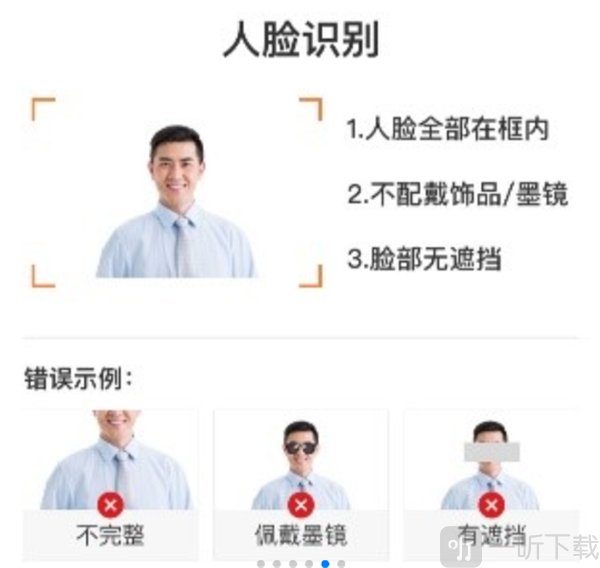 滴滴车主6.1.12最新版