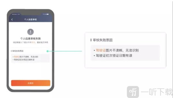 滴滴车主6.1.12最新版