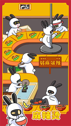 兔克创业记最新版