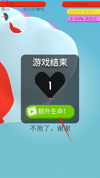 纸片大作战3D免广告版