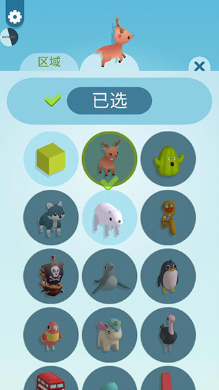 纸片大作战3D免广告版