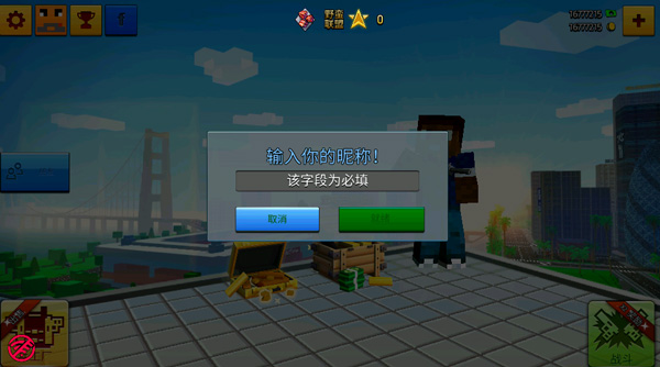 像素城市战争黑骷髅菜单版