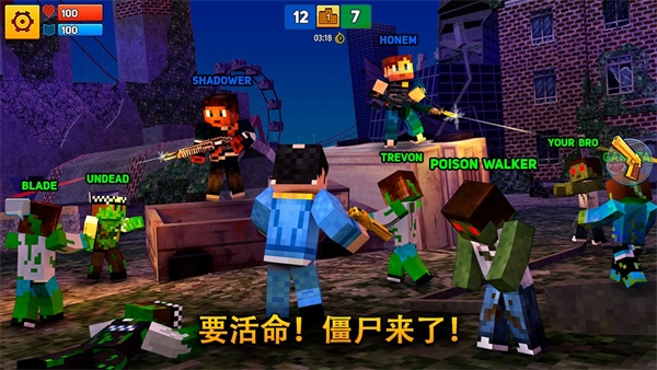 像素城市战争黑骷髅菜单版