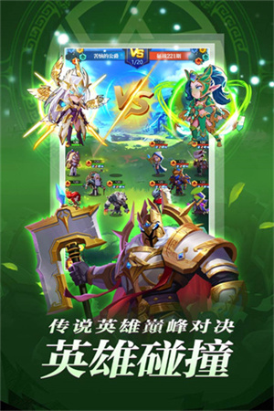 圣魂手机版