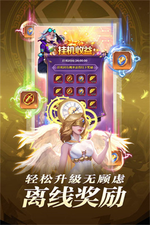 圣魂手机版