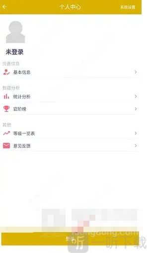 抽烟有数2023