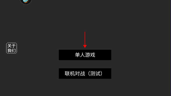 战地战争模拟器手机版