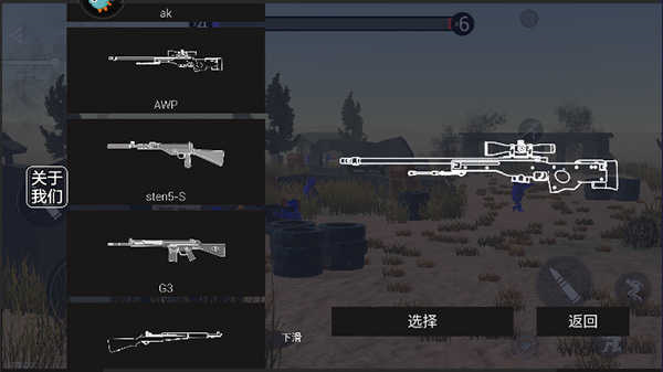 战地战争模拟器手机版