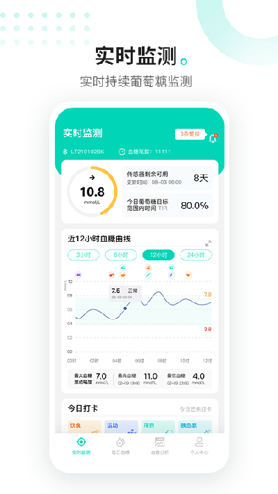 硅基动感app