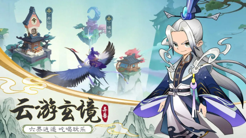 剑侠问宗21m