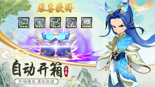 剑侠问宗21m