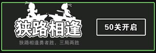 汉字攻防战最新版