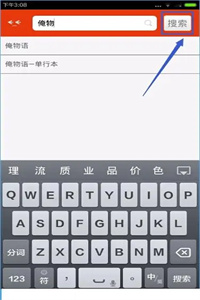 蜗牛漫画免费版