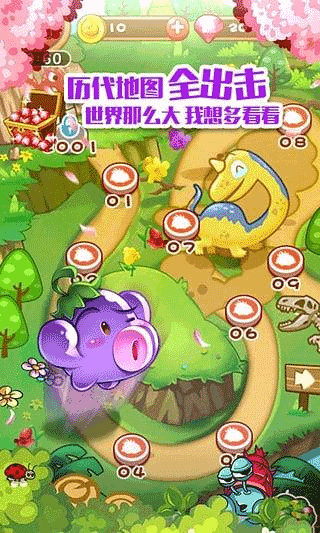 燃烧的蔬菜4最新版