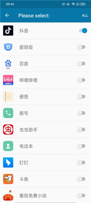 dynamicSpot最新版