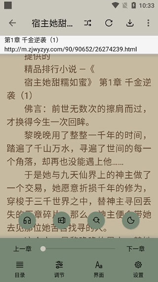 小鲨阅读最新书源