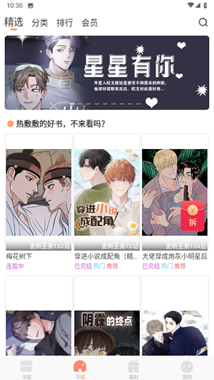 b次元3.4.6