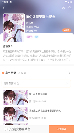 b次元3.4.6