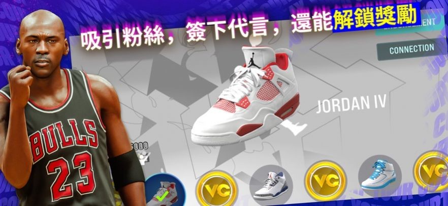 nba2k24苹果版