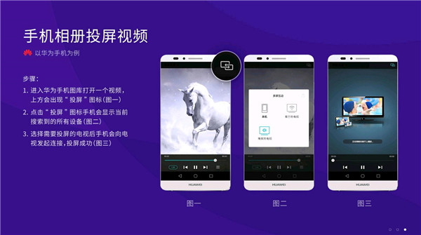 橙子投屏手机版