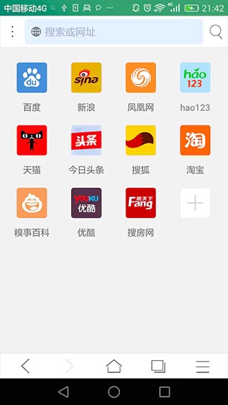 DuckDuckGo浏览器